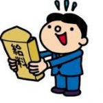 収入が不安定なせいで、1万円を誤差に感じるようになってしまって良くない