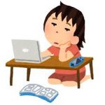 【悲報】22歳ニートワイ、在宅ワークで収入を得られないか検討