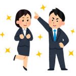 新入社員ワイ「今日残業していいですか？」上司「やることないなら帰っていいよ」