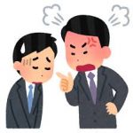 上司から「もっと質問しろ」って言われたんだがどうしたらいい？