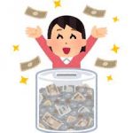 【悲報】ワイ貯金500万、使い道がない