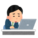 週5日働いて2日休み←これ考えた奴www