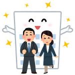 ワイが微ブラック企業からホワイト企業に転職してビビったこと