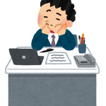 無能な人材は退職に追い込むべきか、大事にするべきか