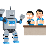 AIロボットに仕事を奪われるっていうのは一時的なことだろ？
