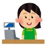 コンビニ店員の接客ってなってないよなぁ