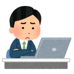 わい、辞表をパワポで上司に送りつける！！！