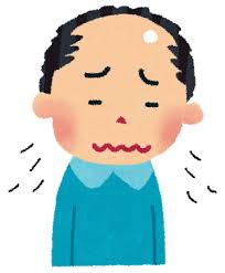 イケメンがいる一方、不細工ハゲ年収300万のわい。