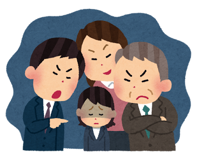 会社に嫌な人っている？