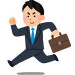 社会人になったという事実が恐ろしすぎるんだが