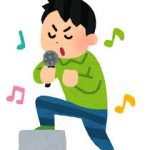 40の上司とカラオケ行く事になったんやが