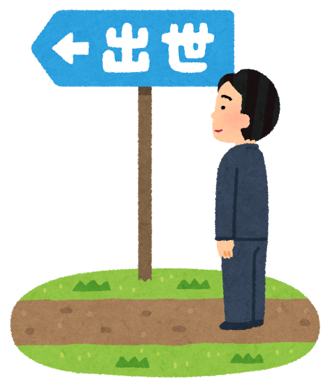 あ こいつ出世するなって奴の特徴 Part3