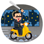 高校中退のニートだけど質問あるか？