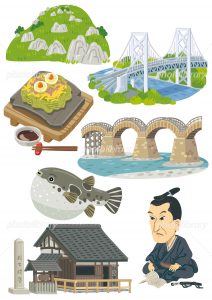 ワイ「山口県に転勤になった…」彼女「…」