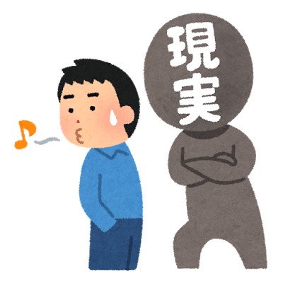 【悲報】高卒25歳フリーターだけど、この先どうすればいいんかわからんｗｗｗ