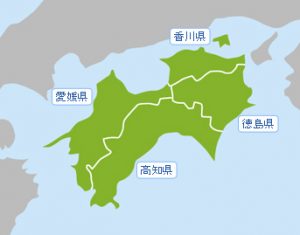 仕事で神奈川から高知に飛ばされるんだが四国のいいところ教えてくれ
