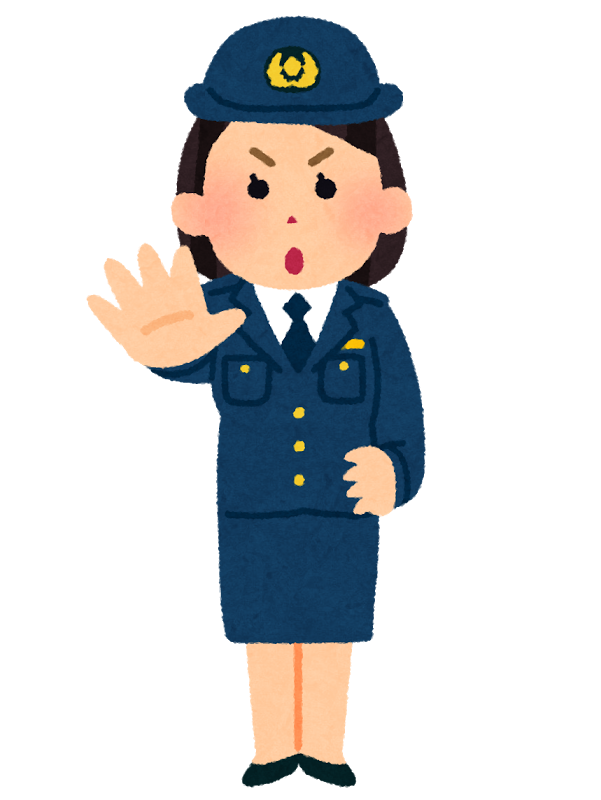 警察官ってなんで敬語使えないの?