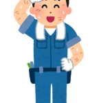 田舎の高卒ブルーカラーだけど不況の実感がまったくないwww