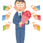 政府「定年45歳にしたいなって」世間「賛成！」