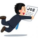 誰かリアルガチで雇ってくんね？世界中どこでも働けます