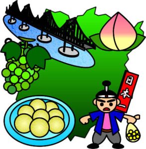 東京から岡山の会社に転職した結果www