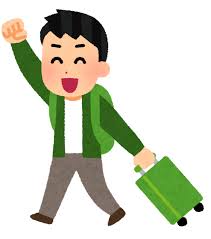 仕事辞めて旅してるけど質問ある?