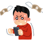 ニートワイ、借金がついに100万円超えるｗｗｗ