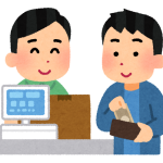 コンビニ店員だけど、未だに現金払いしてくるおっさんいてワロタwww