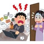 38歳貯金2200万円実家住み社会経験ほぼなし