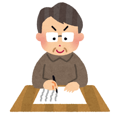 37才年収250万なんだが絵か音楽か小説か写真で人生逆転したい