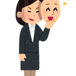 立場で人を判断する人間って自分がどれだけ失礼な人間かって分からないのか？