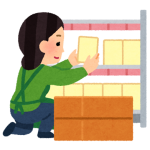 無職だけどアルバイト決まったから褒めて！