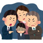 職場の人間関係がつらい