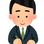 仕事でメモとらない奴ってなんなん？