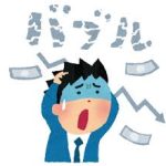 リーマンショック世代だけどいまだに正社員になれない