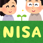 手取り50万増やすよりNISAに1000万入れる方が簡単だよな