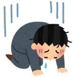 26歳社会人で借金40万あるんだけど終わってる